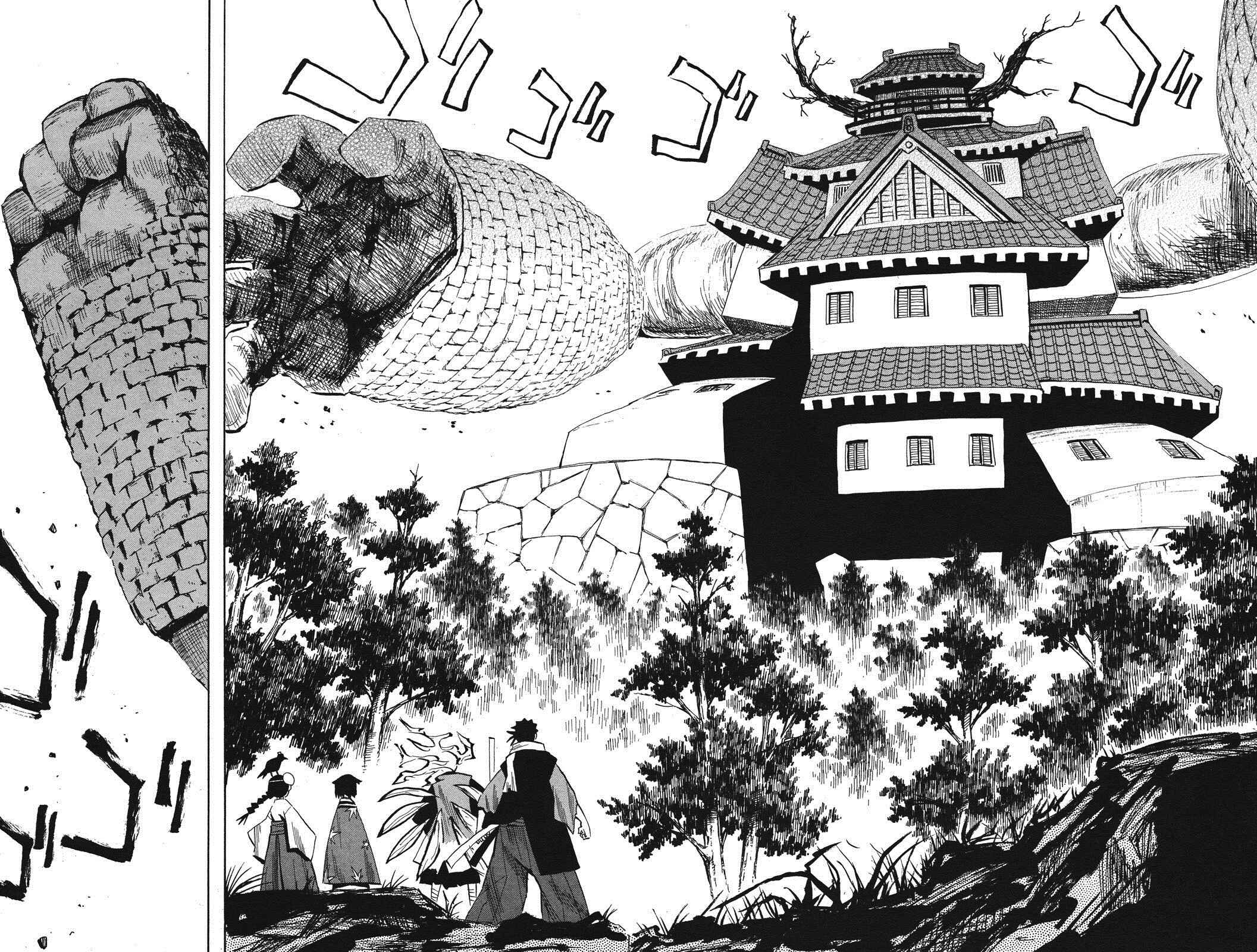 Page 18 Chapter 32 Sengoku Youko