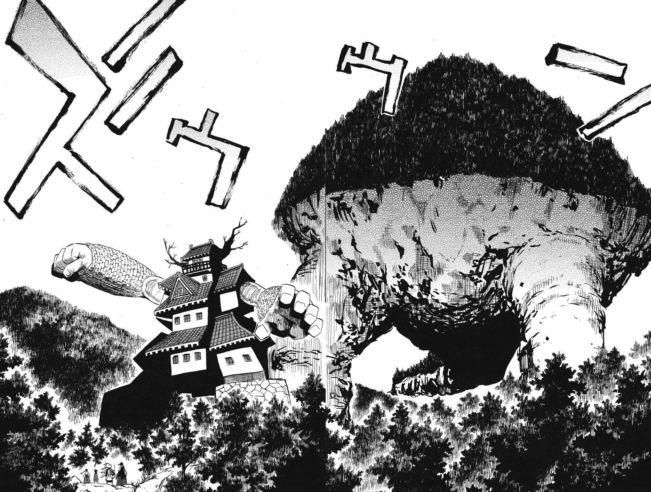 Page 19 Chapter 32 Sengoku Youko