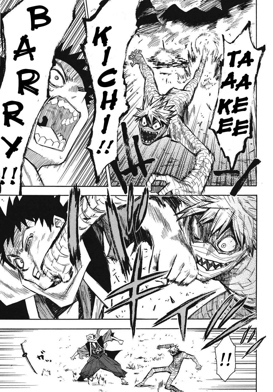 Page 5 Chapter 32 Sengoku Youko