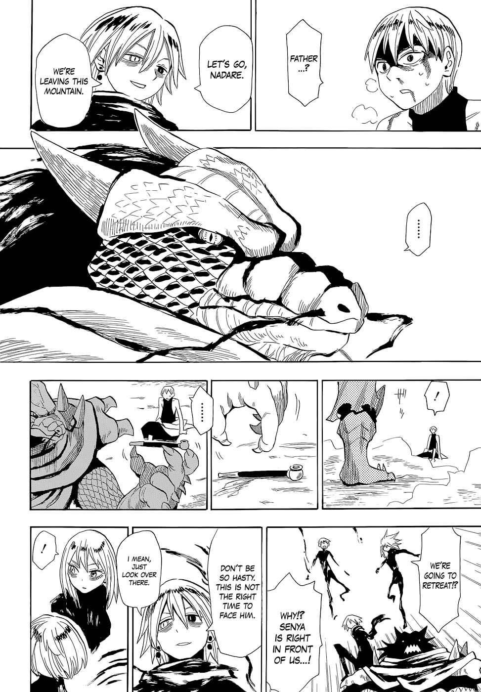Page 2 Chapter 63 Sengoku Youko