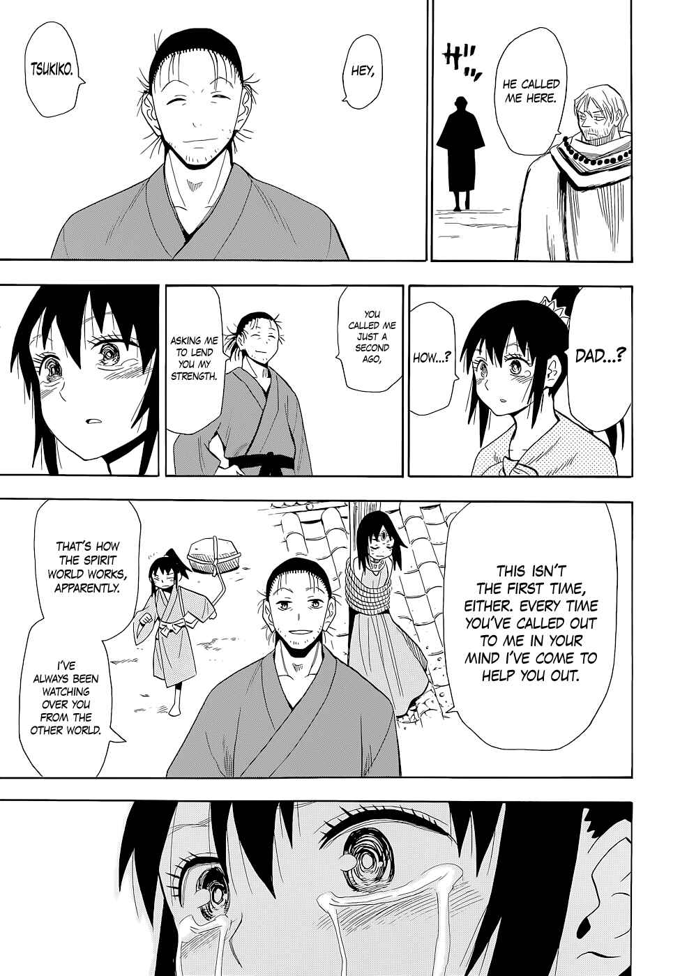 Page 21 Chapter 63 Sengoku Youko