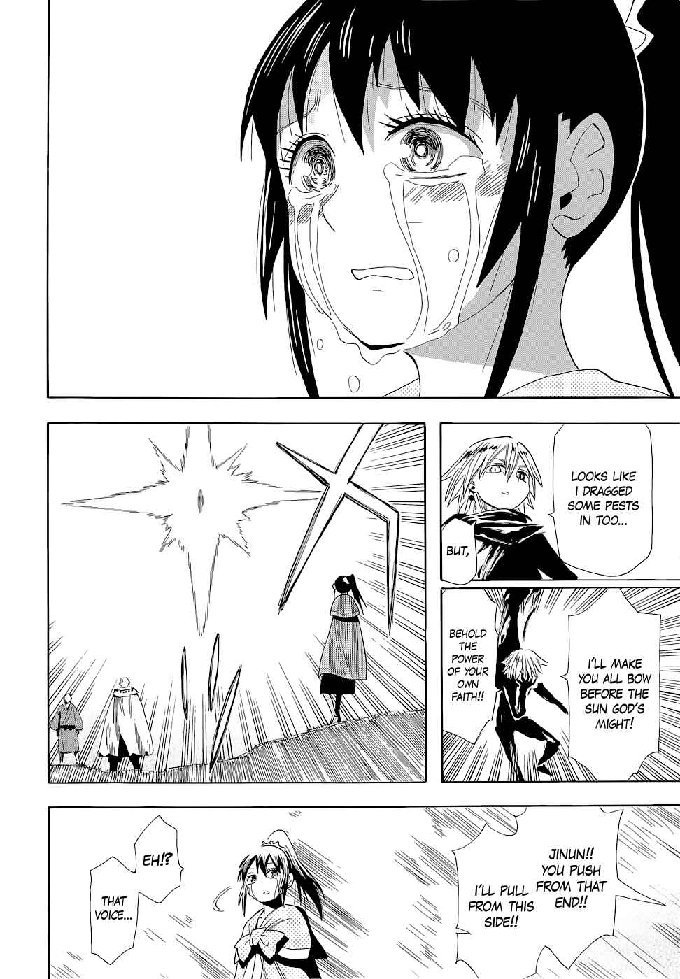 Page 22 Chapter 63 Sengoku Youko