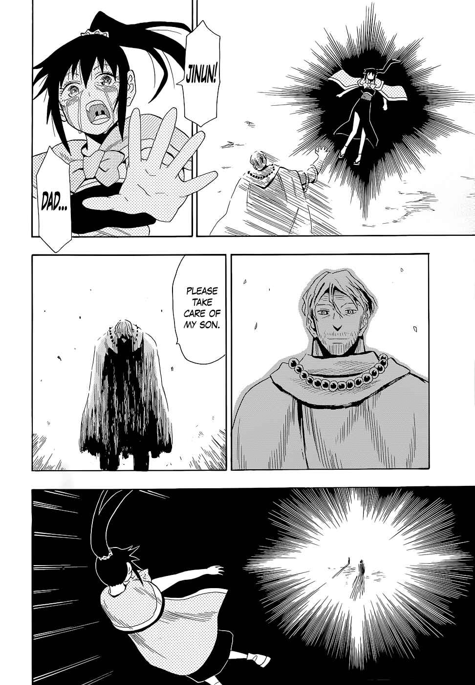 Page 24 Chapter 63 Sengoku Youko