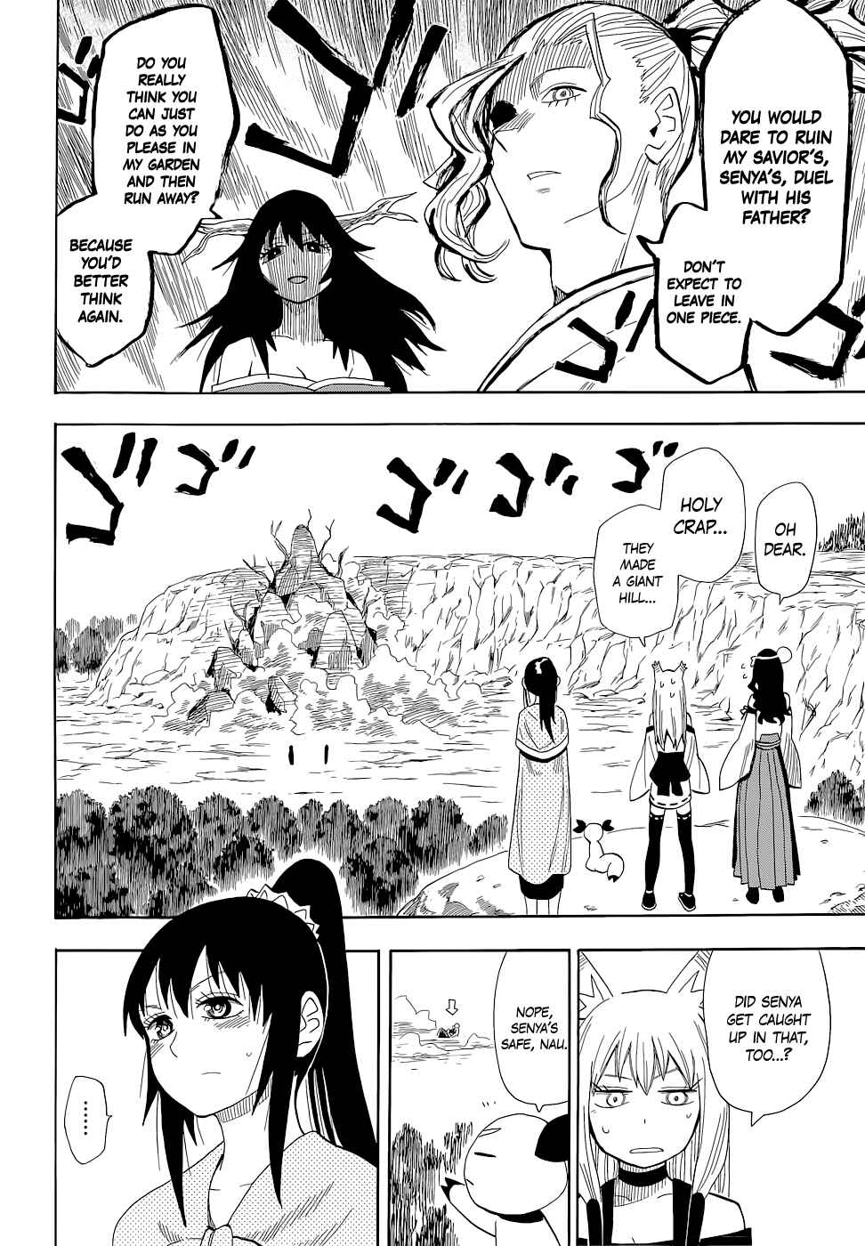 Page 5 Chapter 63 Sengoku Youko