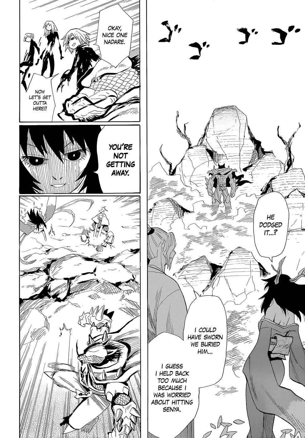 Page 7 Chapter 63 Sengoku Youko