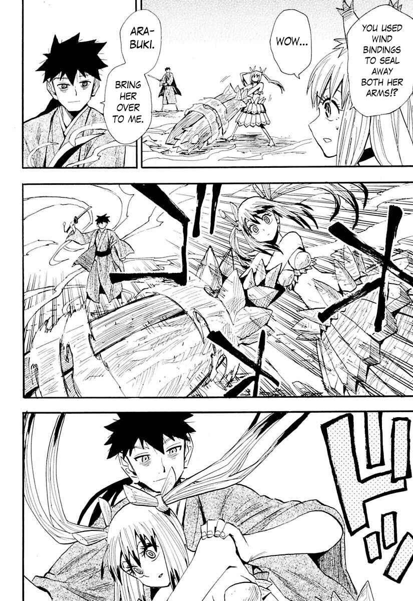 Page 14 Chapter 76 Sengoku Youko
