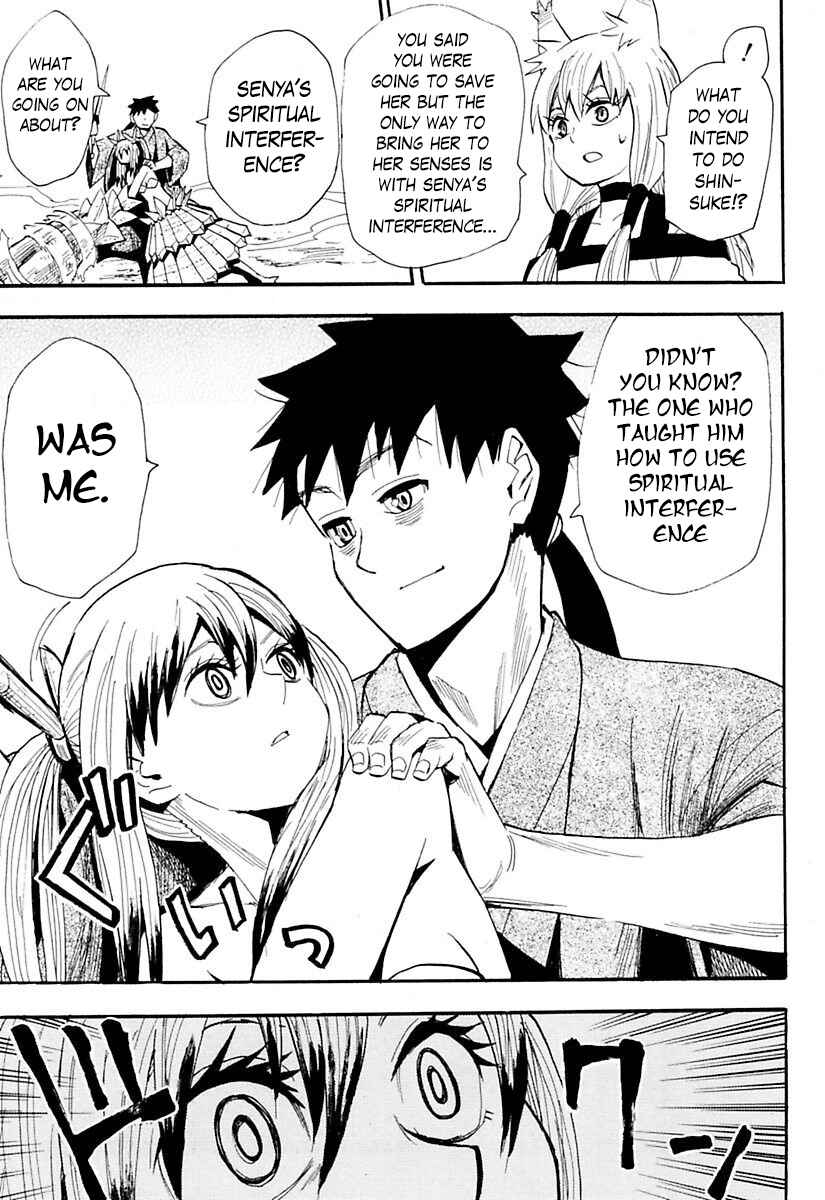 Page 15 Chapter 76 Sengoku Youko