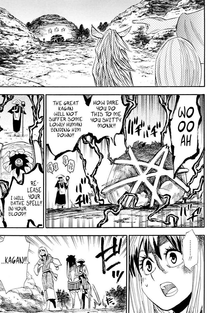 Page 23 Chapter 76 Sengoku Youko