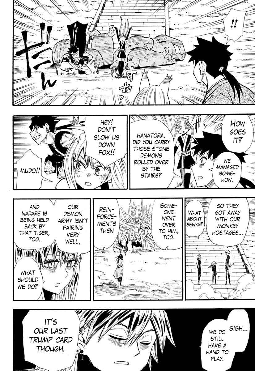 Page 32 Chapter 76 Sengoku Youko