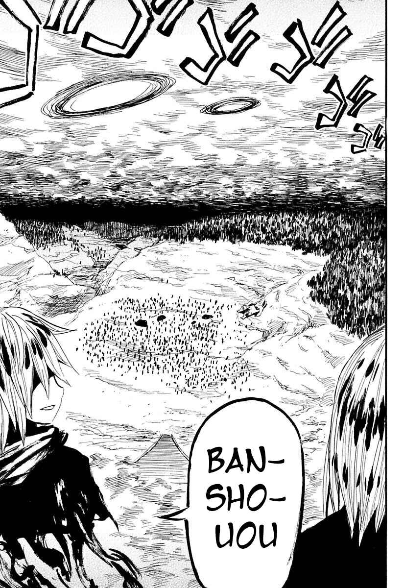 Page 33 Chapter 76 Sengoku Youko
