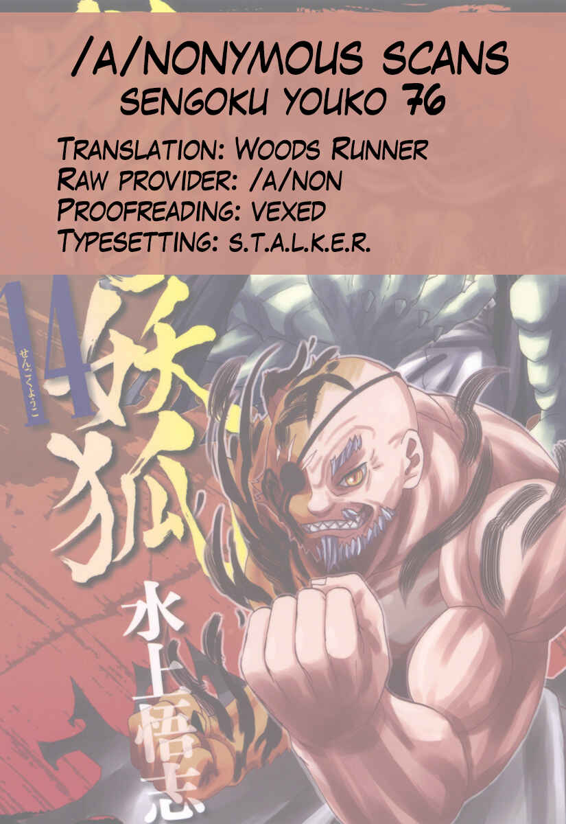 Page 35 Chapter 76 Sengoku Youko