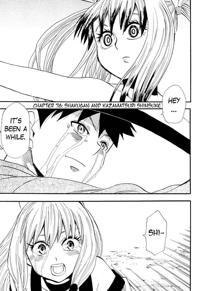 Page 5 Chapter 76 Sengoku Youko