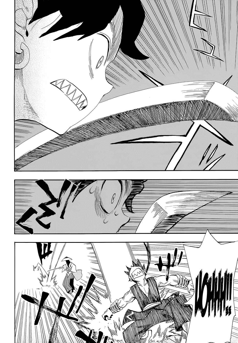 Page 12 Chapter 68 Sengoku Youko