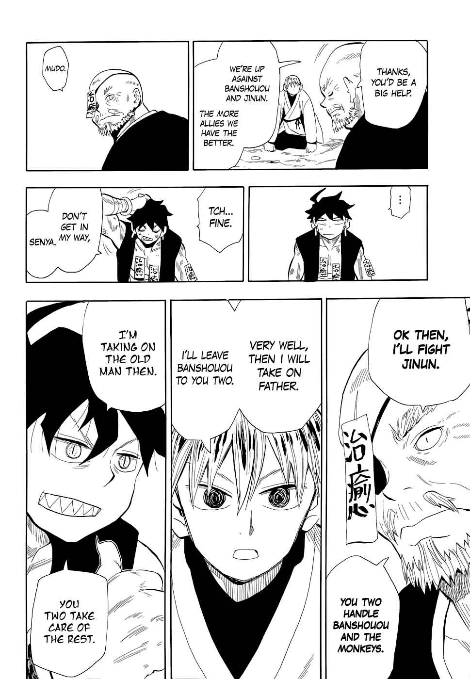 Page 22 Chapter 68 Sengoku Youko