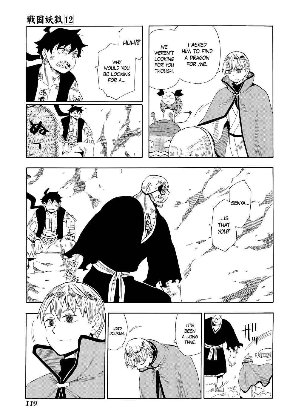 Page 3 Chapter 68 Sengoku Youko