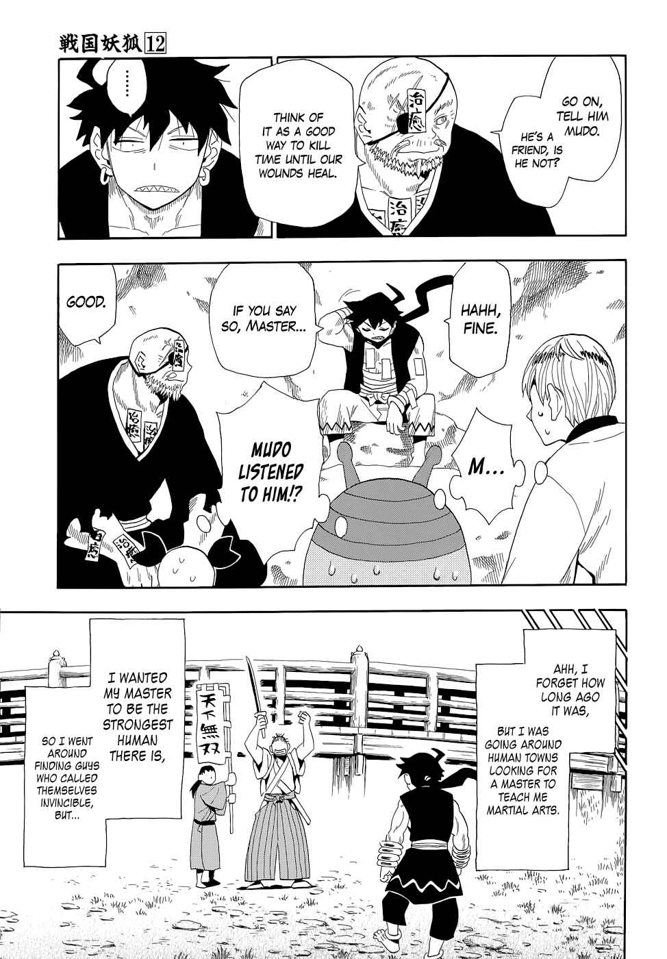 Page 7 Chapter 68 Sengoku Youko