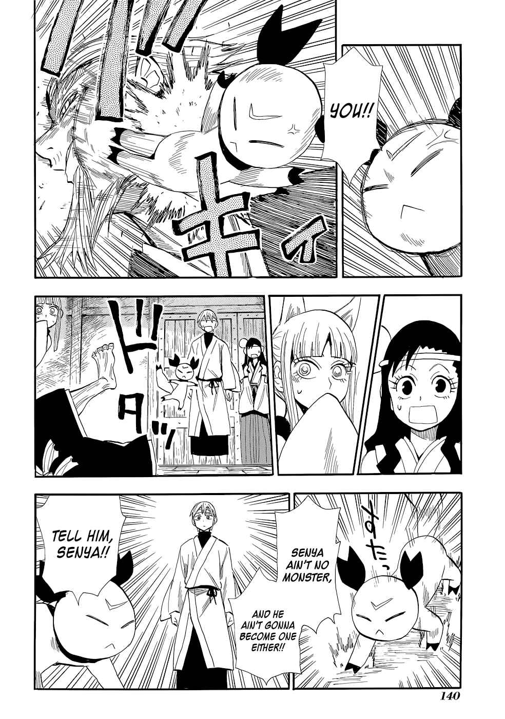 Page 19 Chapter 74 Sengoku Youko