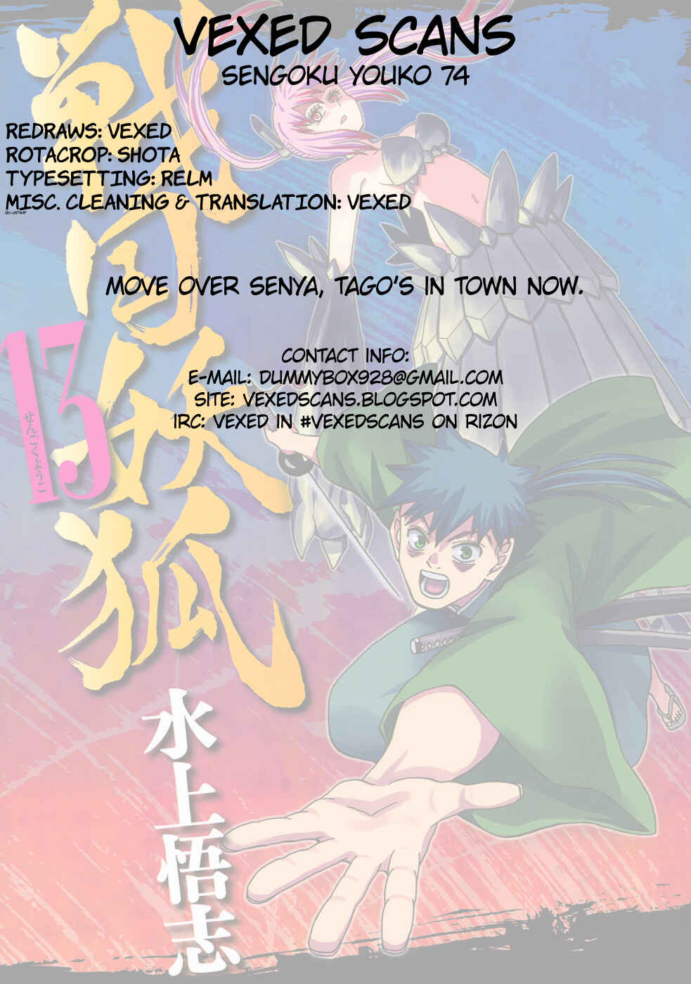 Page 26 Chapter 74 Sengoku Youko