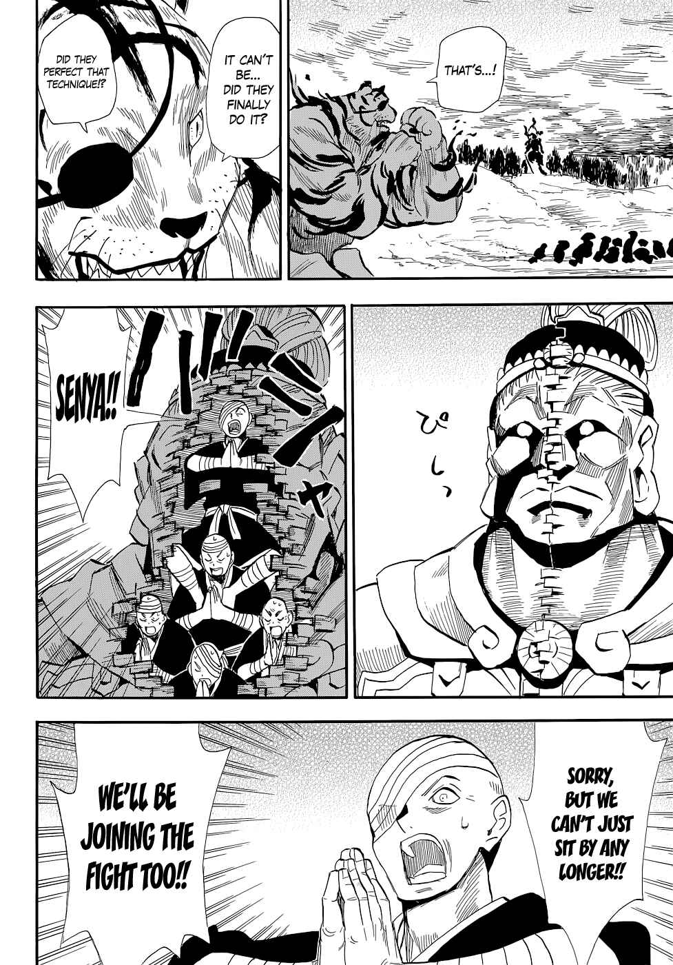 Page 3 Chapter 74 Sengoku Youko