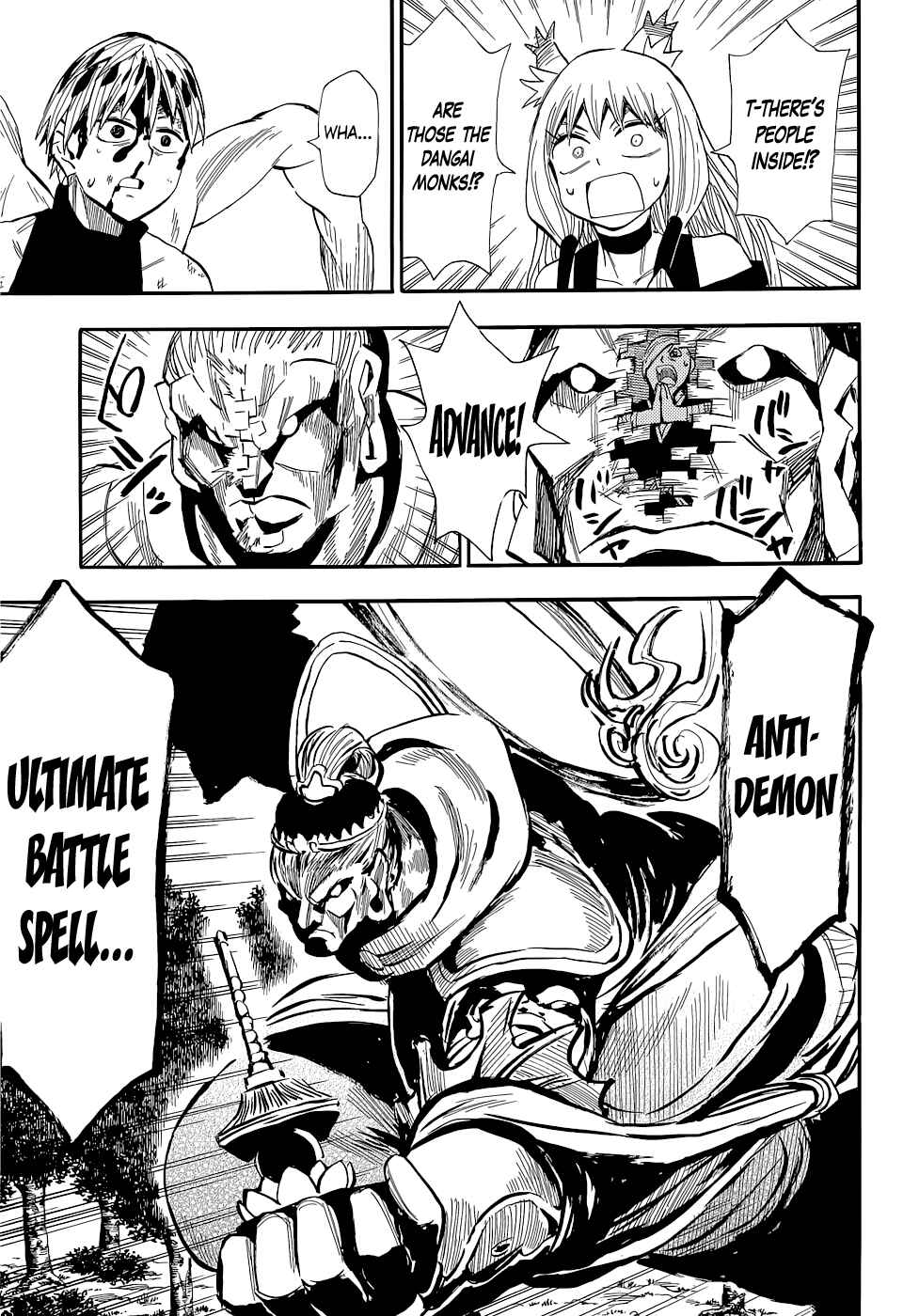 Page 4 Chapter 74 Sengoku Youko