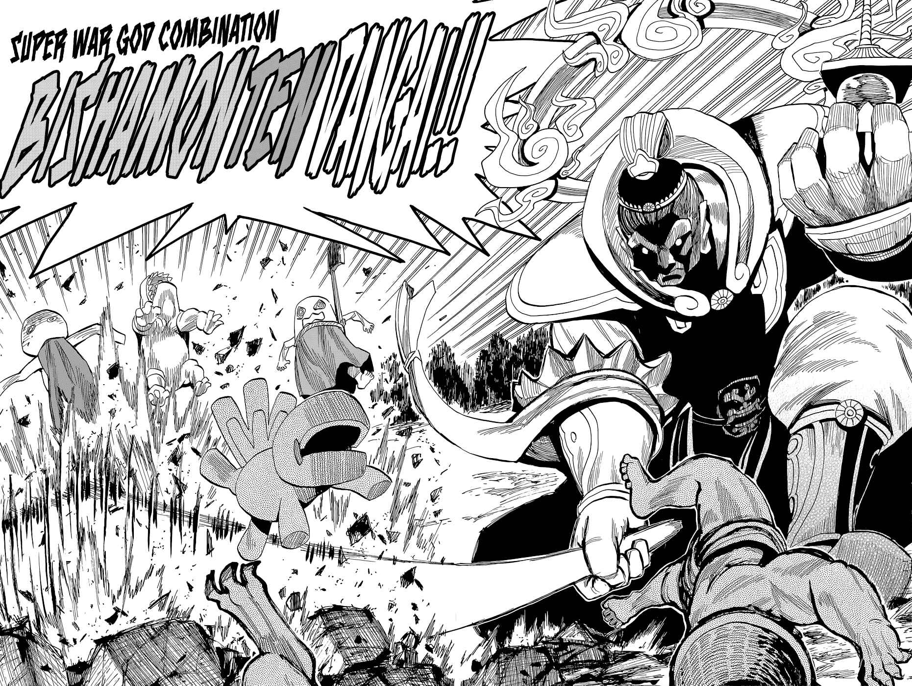 Page 5 Chapter 74 Sengoku Youko