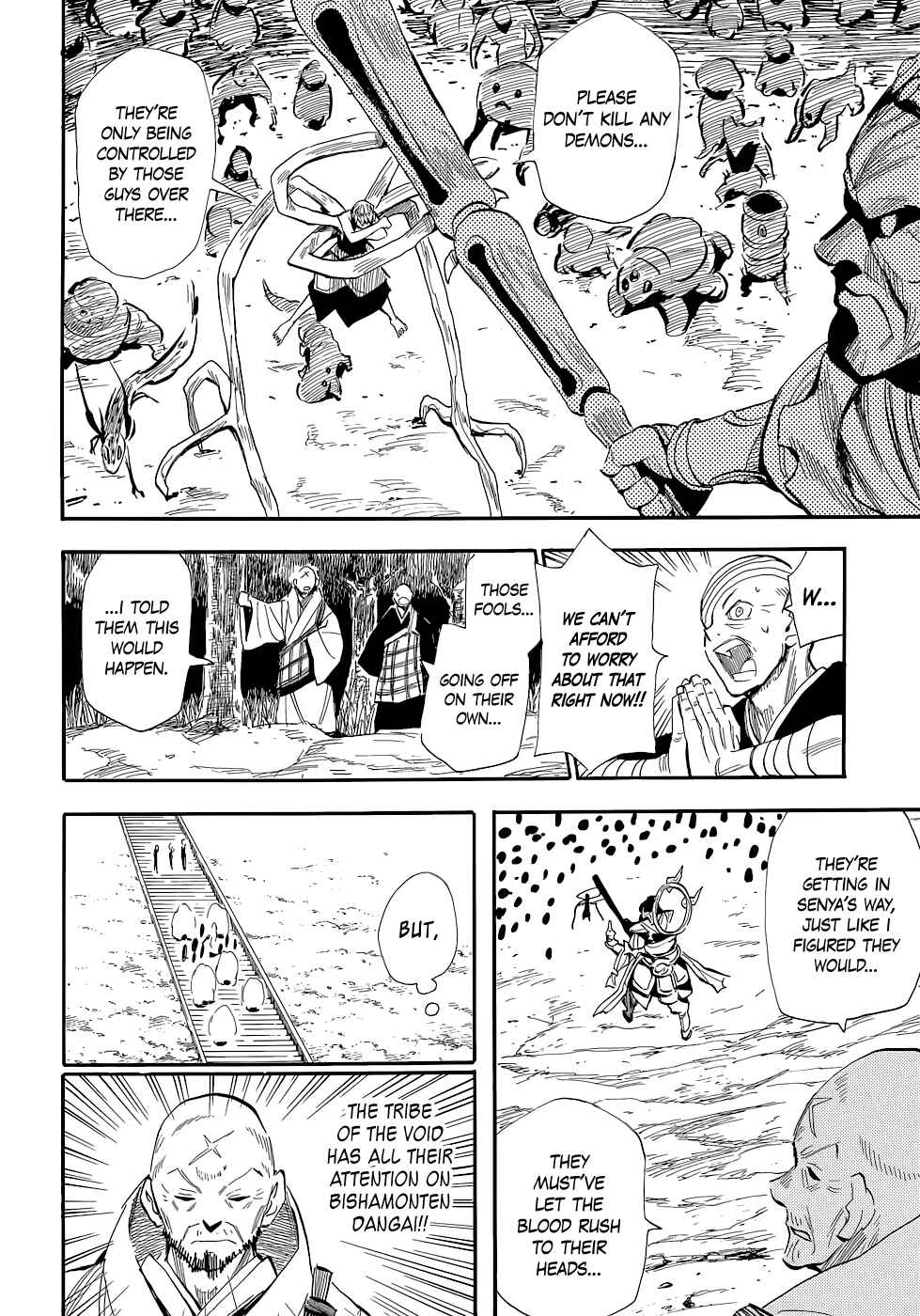 Page 8 Chapter 74 Sengoku Youko