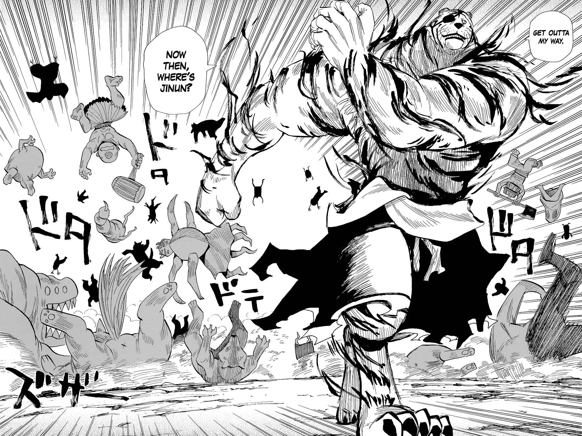Page 16 Chapter 71 Sengoku Youko