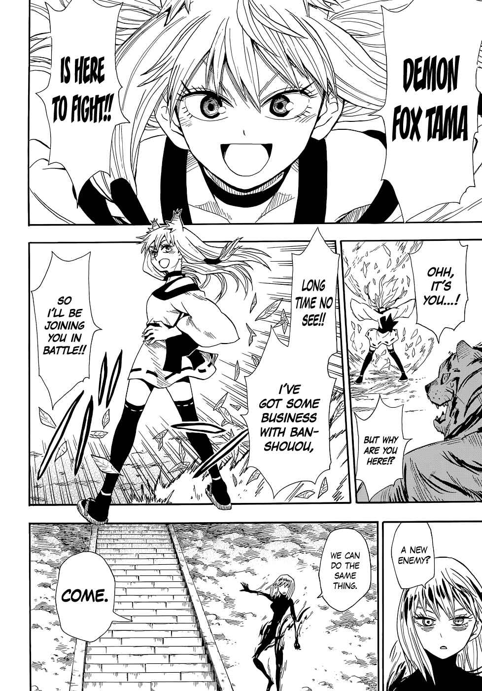 Page 21 Chapter 71 Sengoku Youko