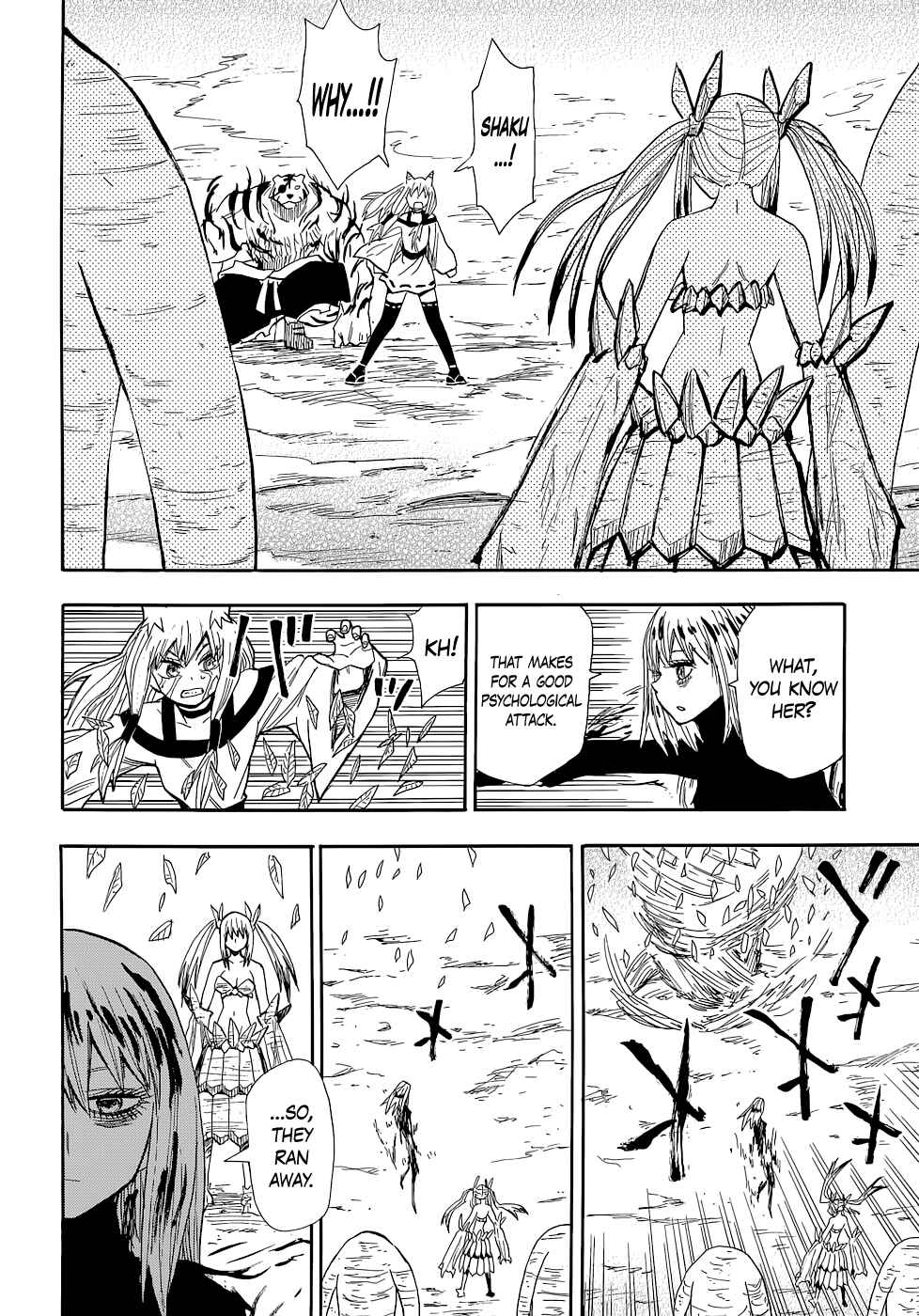 Page 25 Chapter 71 Sengoku Youko
