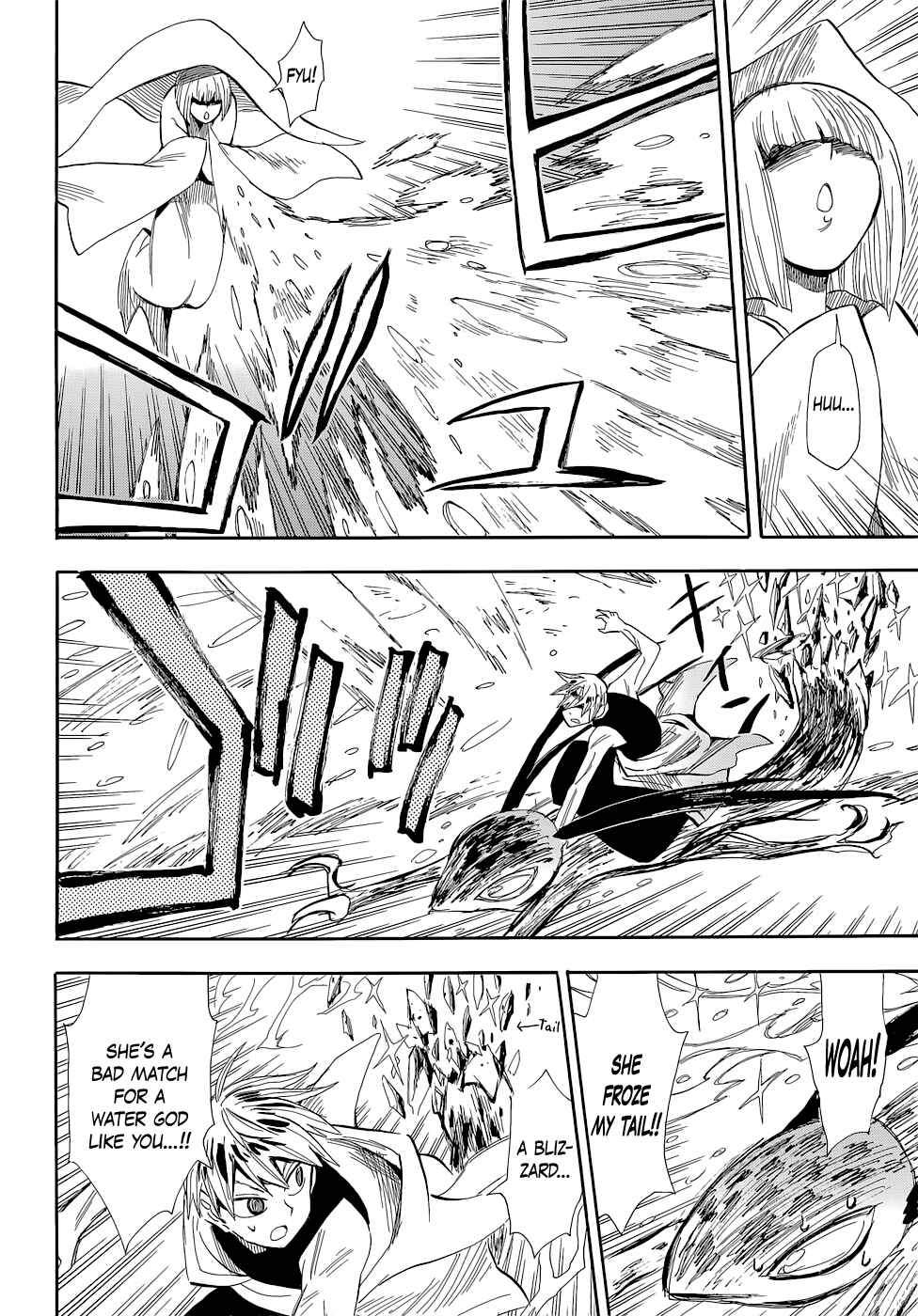 Page 8 Chapter 71 Sengoku Youko
