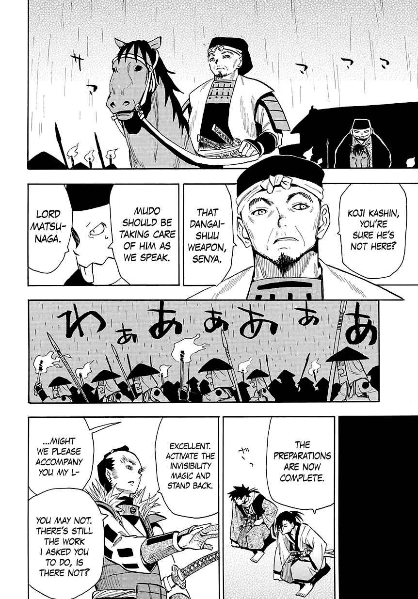 Page 20 Chapter 48 Sengoku Youko