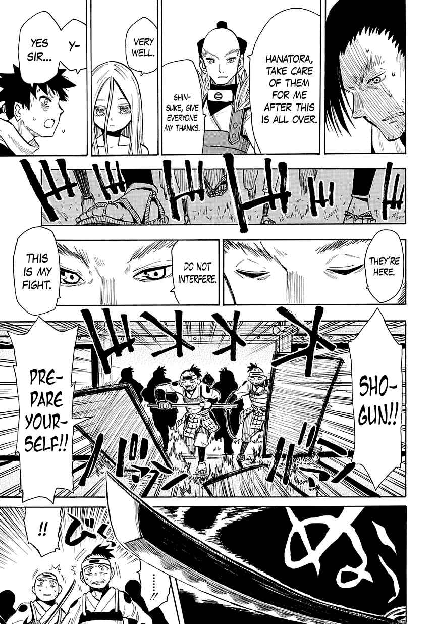 Page 21 Chapter 48 Sengoku Youko