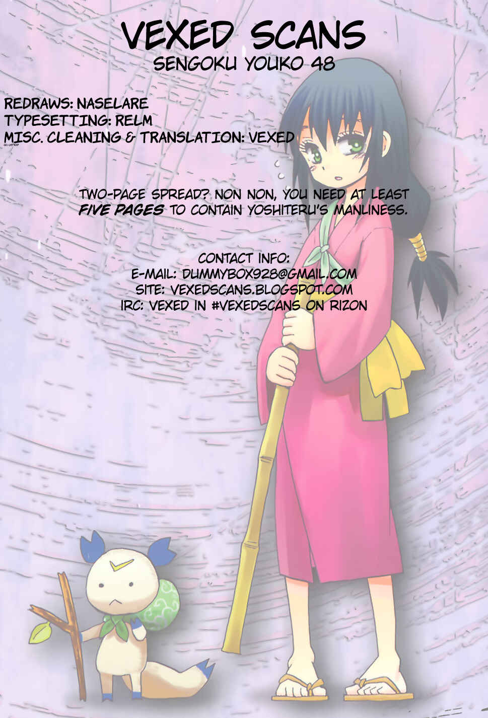 Page 23 Chapter 48 Sengoku Youko