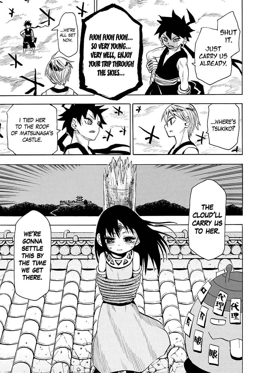 Page 5 Chapter 48 Sengoku Youko