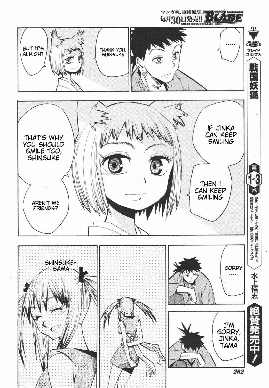 Page 16 Chapter 27 Sengoku Youko