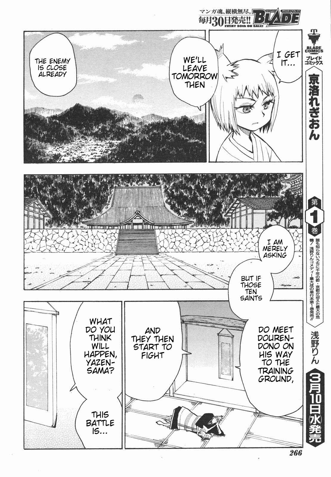 Page 20 Chapter 27 Sengoku Youko