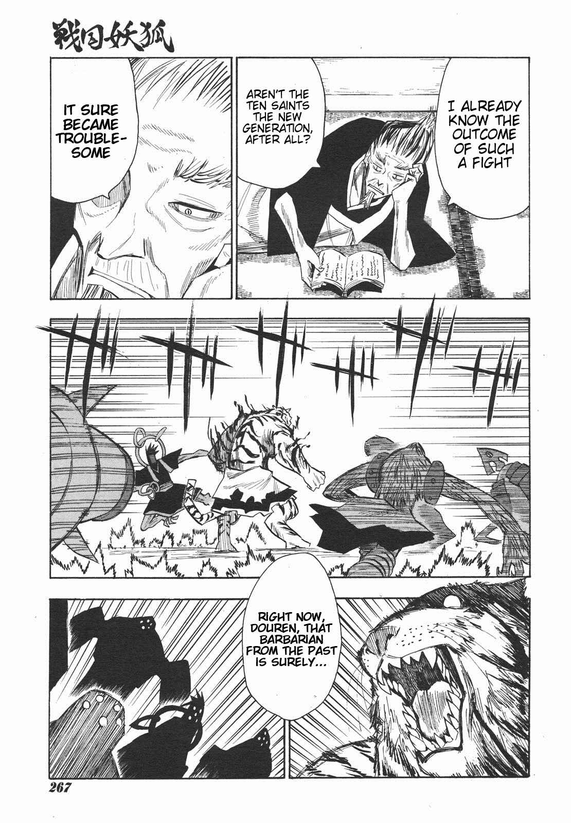 Page 21 Chapter 27 Sengoku Youko