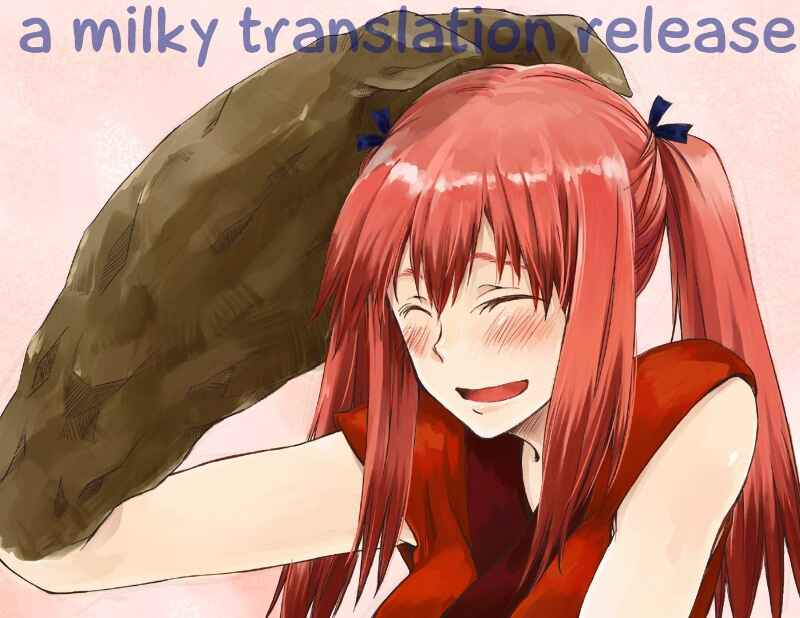Page 28 Chapter 27 Sengoku Youko