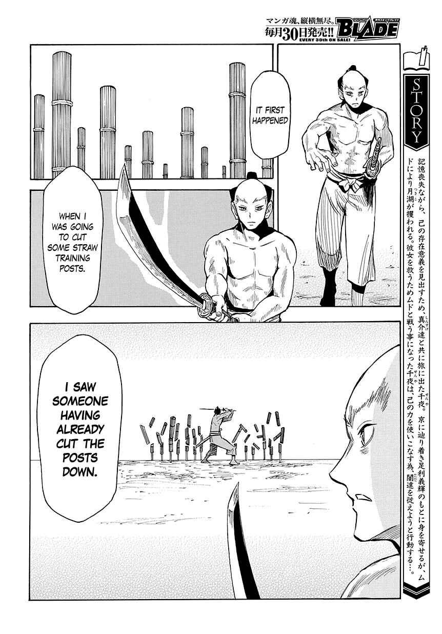 Page 10 Chapter 46 Sengoku Youko