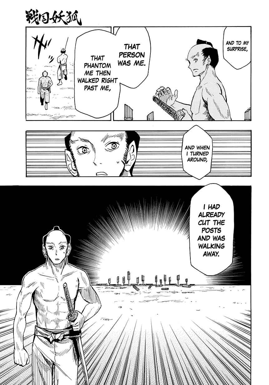 Page 11 Chapter 46 Sengoku Youko