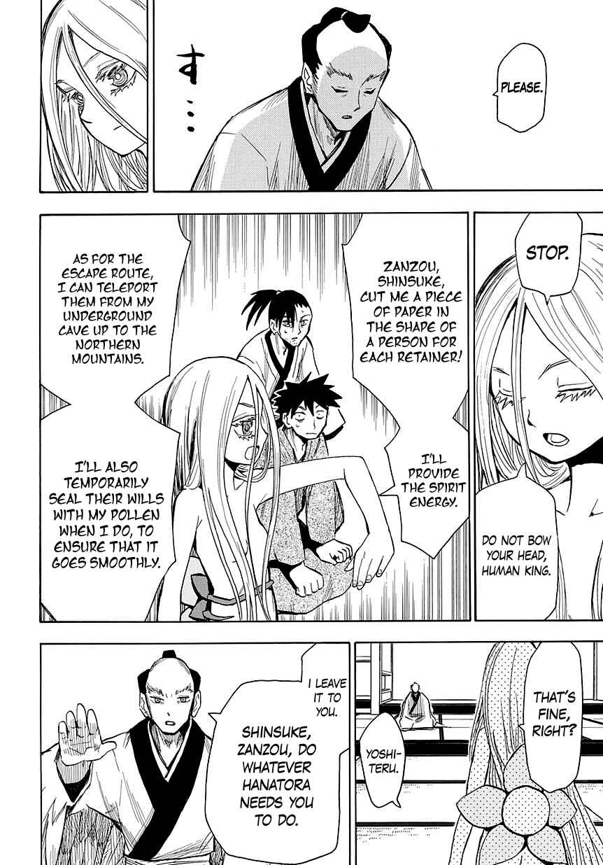 Page 16 Chapter 46 Sengoku Youko