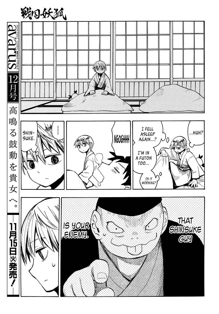 Page 21 Chapter 46 Sengoku Youko