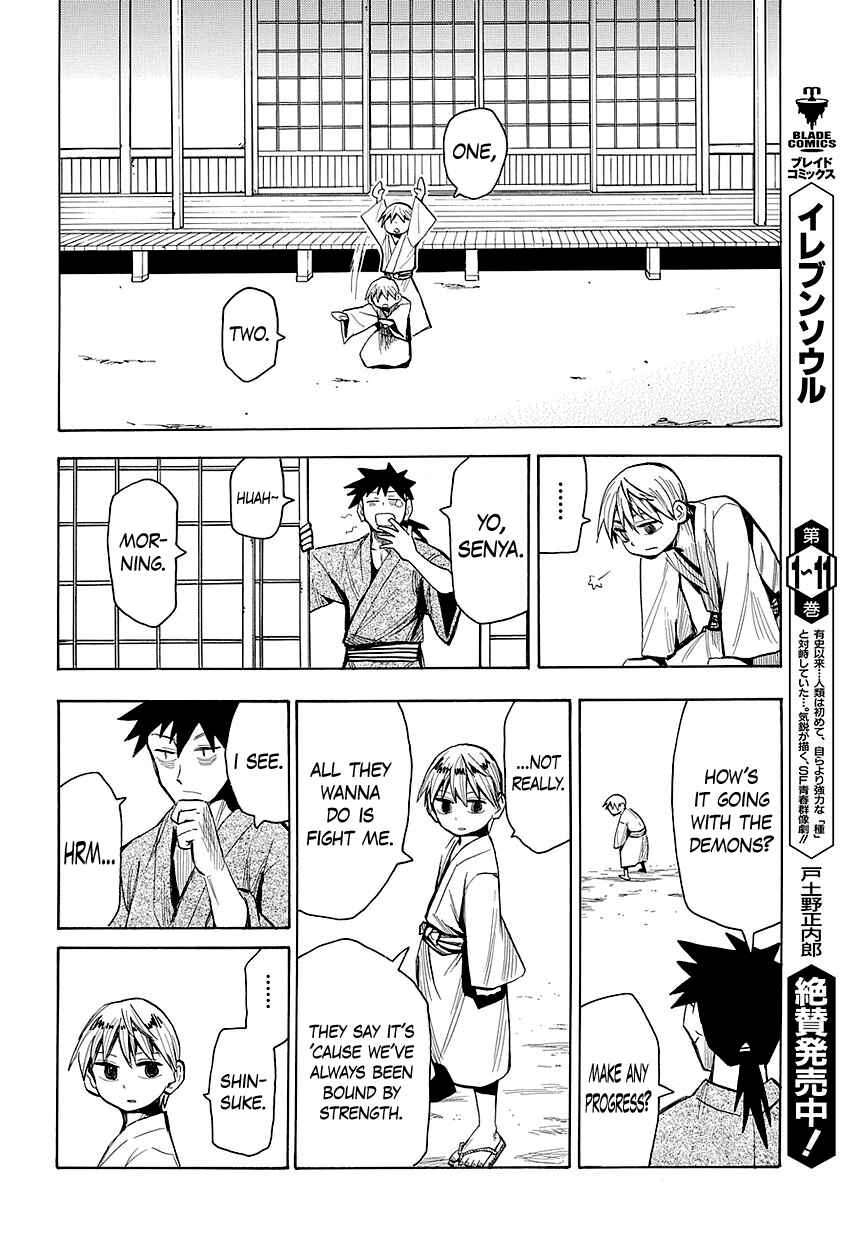 Page 22 Chapter 46 Sengoku Youko