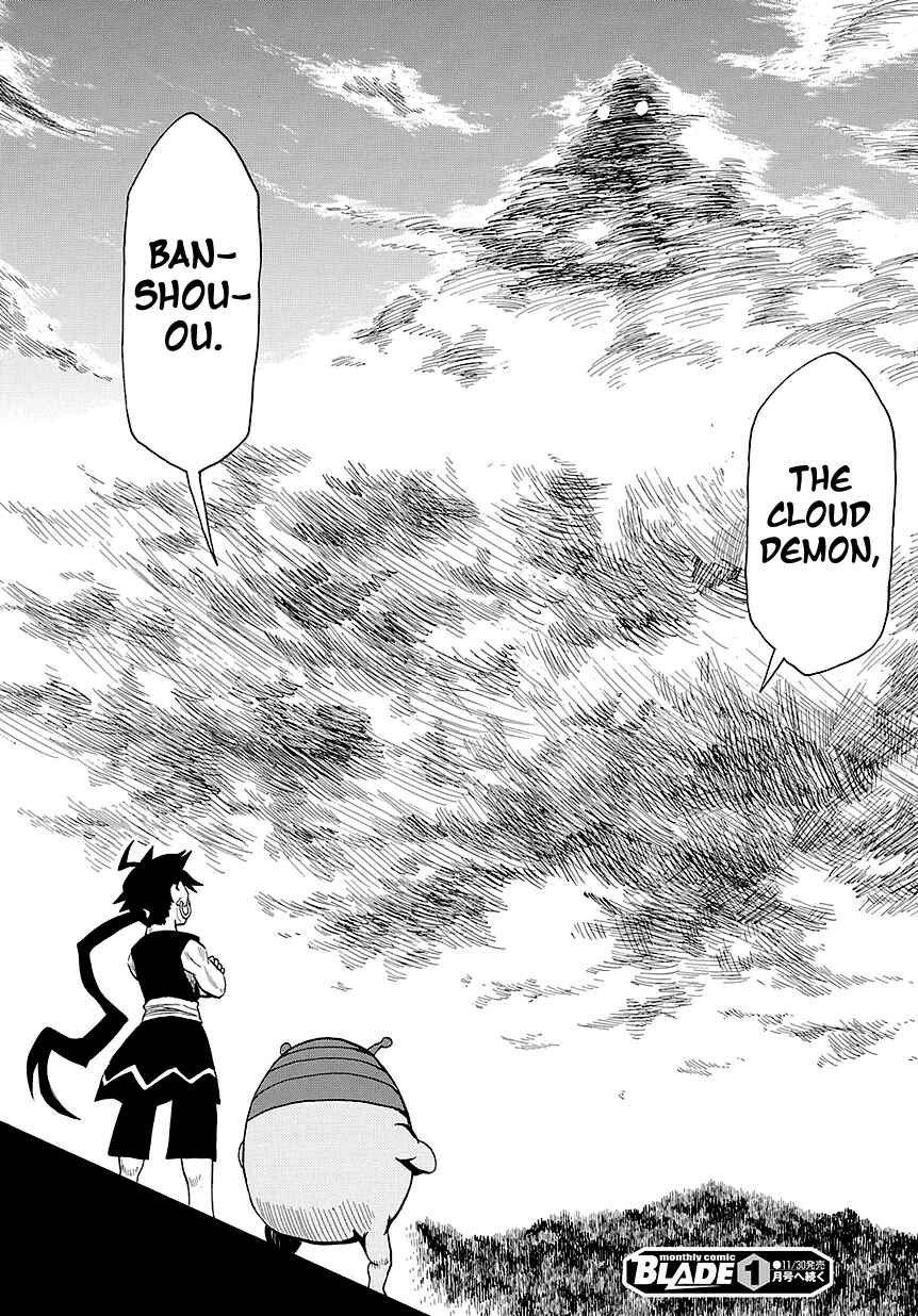 Page 30 Chapter 46 Sengoku Youko