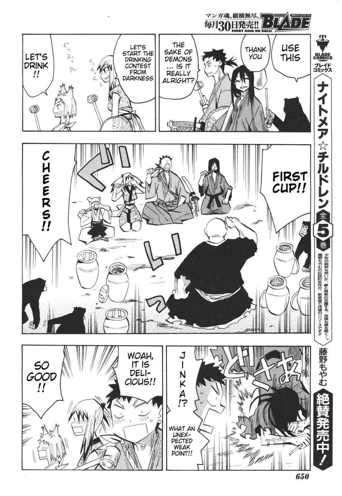 Page 12 Chapter 15 Sengoku Youko