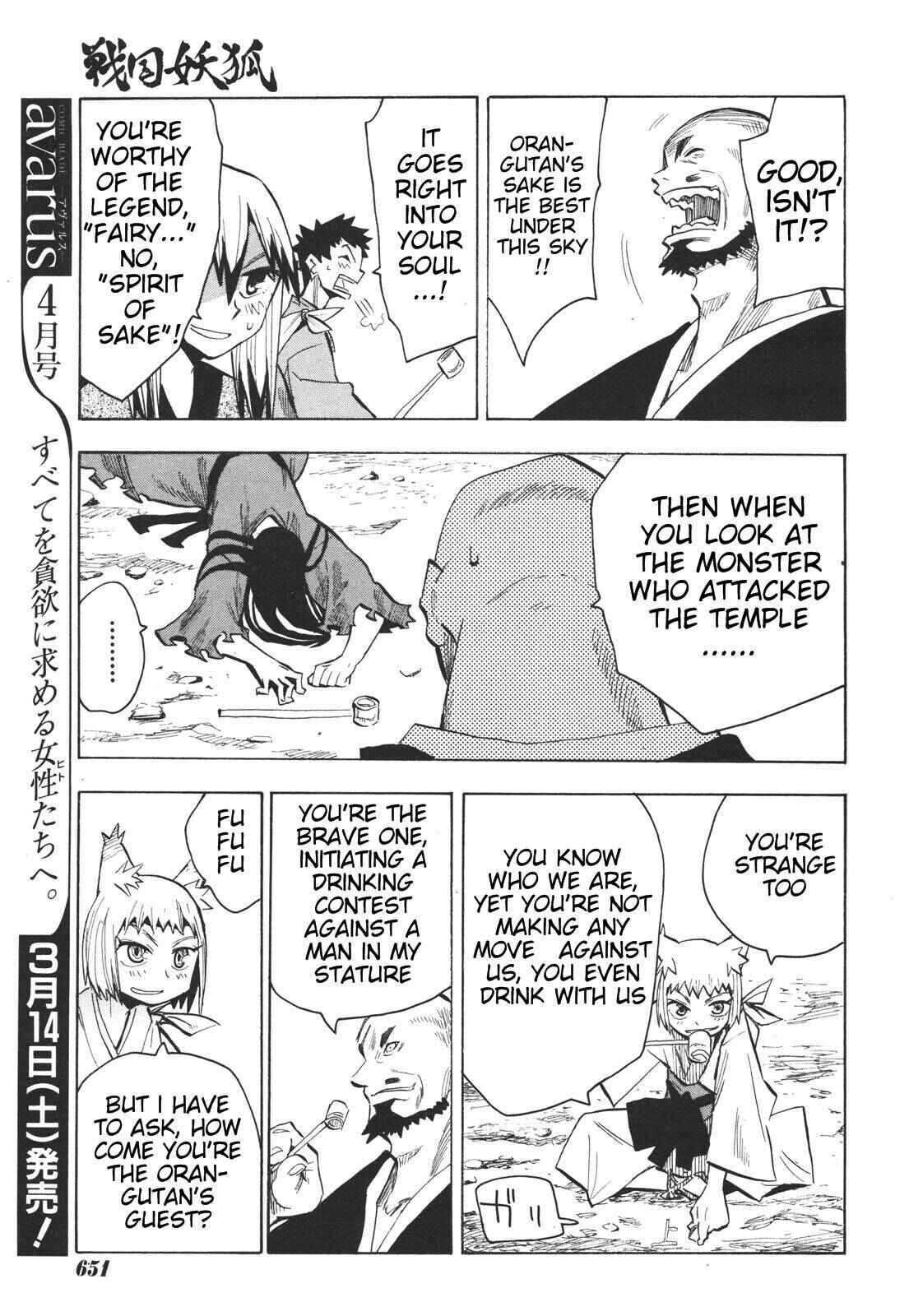 Page 13 Chapter 15 Sengoku Youko