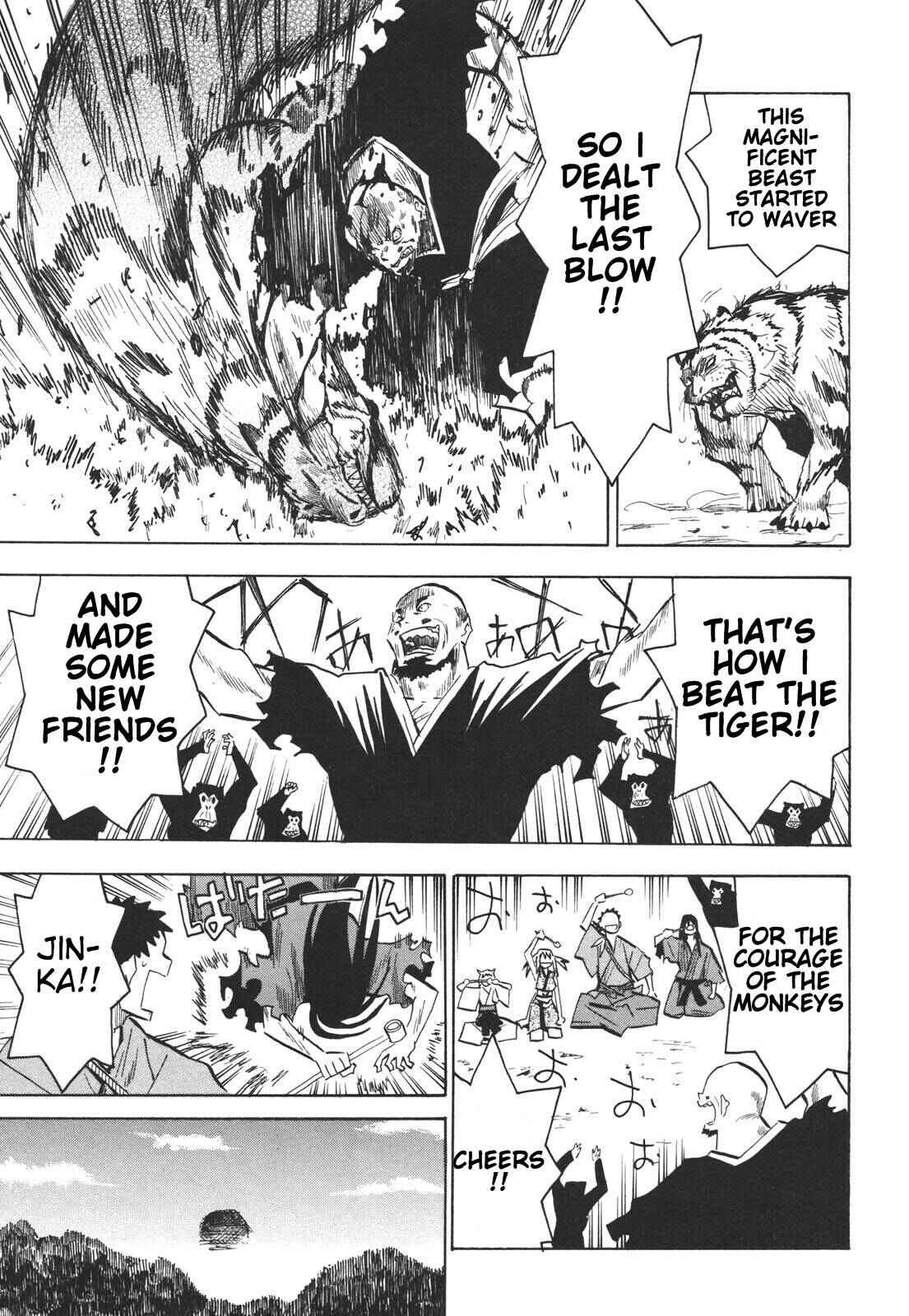 Page 17 Chapter 15 Sengoku Youko