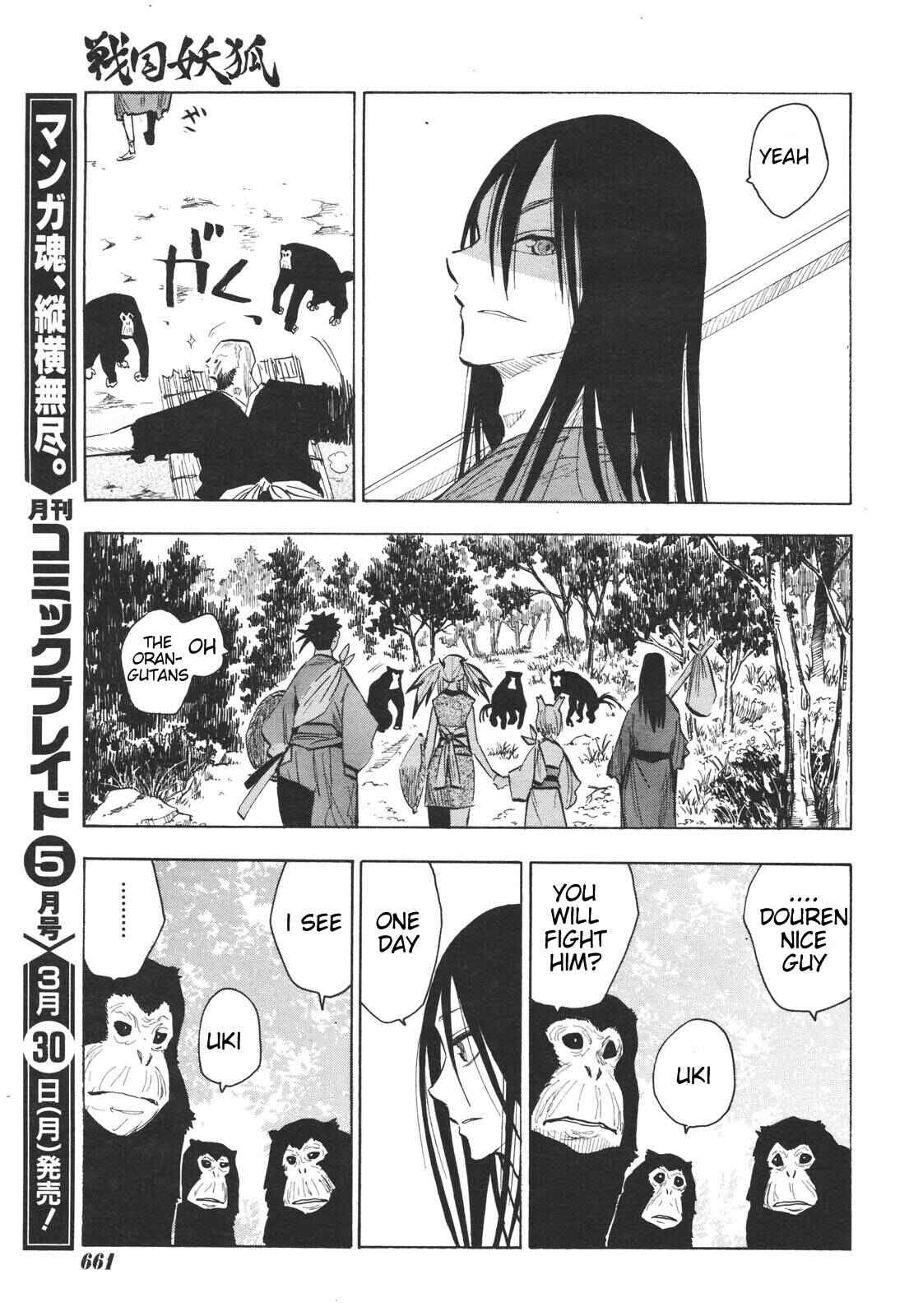 Page 23 Chapter 15 Sengoku Youko
