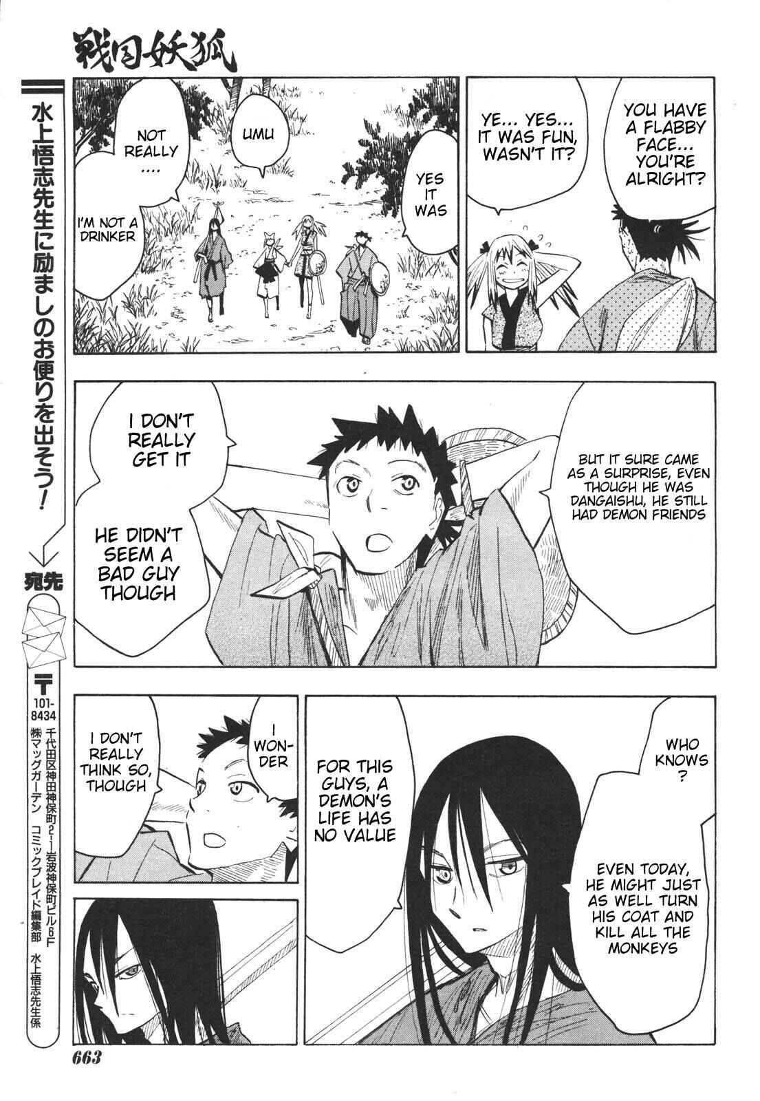 Page 25 Chapter 15 Sengoku Youko