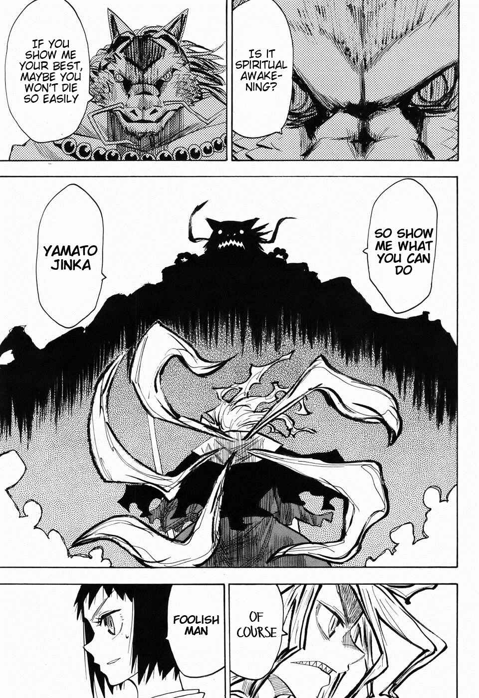 Page 1 Chapter 26 Sengoku Youko
